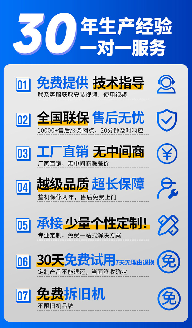 新详情中药_02.jpg