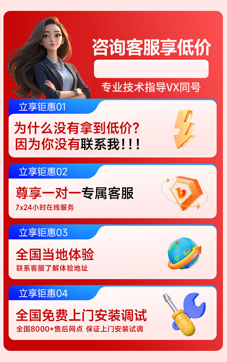 新详情坚果_03.jpg